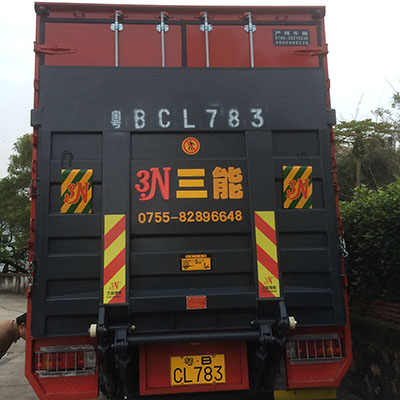 貨車尾板公告查詢指南，如何獲取相關(guān)信息
